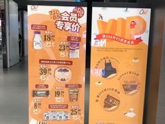 -Olé精品超市(苏州中心店)