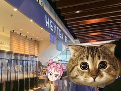 -喜茶(上海正大广场店)