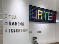 -夻茶HUATEA(水晶郦城店)