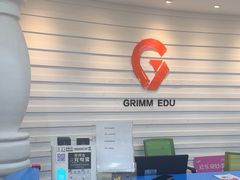 -格林米乐教育(欢乐颂商场中心店)