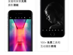 -Apple零售店(济南恒隆广场店)