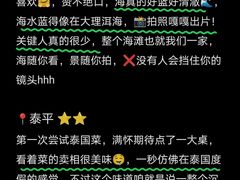 -巧克力渔家.小船海鲜胶东菜(万平口店)