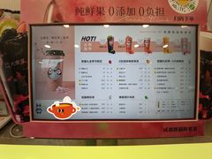 -丸摩堂鲜果茶(九方店)