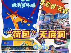 -TOYSRUS玩具反斗城(凯德广场云尚店)