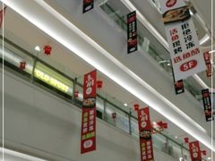 -港悦广场