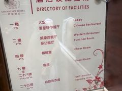 -顺德君豪酒店(佛山容桂渔人码头店)
