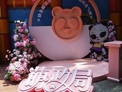 -广州长隆野生动物世界