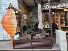 -Briant石窑面包(丰盛里店)