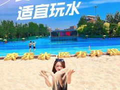 -欢乐水魔方水世界