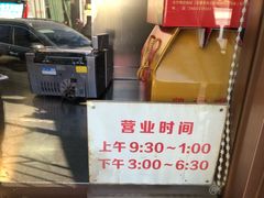 -鸡打鸣熏鸡系列(总店)