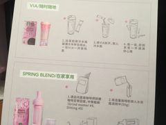 -星巴克(江北机场店)