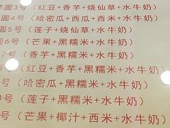 菜单-捷信牛奶甜品世家(柳巷店)