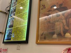 -三两春(浦三路店)