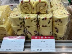 -北京稻香村(旧宫众禾店)