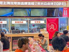-见味花甲(福田coco park店)