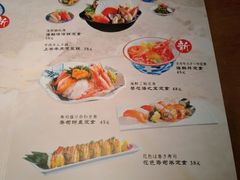 菜单-旨料亭日本料理(四川北路店)