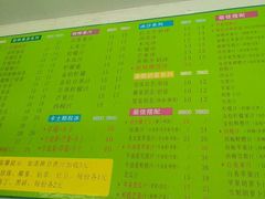 -九里香奶茶果汁(碧湖店)