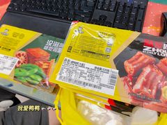 -周黑鸭(北京海淀区新中关店)