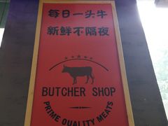 -小牛海记潮汕牛肉店(永定路店)