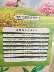 -爱妈月子会所(汕樟总店)