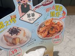 -翠华餐厅(正佳广场店)