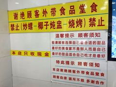 菜单-百花传统甜品店(原址店)