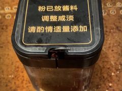 -漆黑觉米粉(三里屯店)