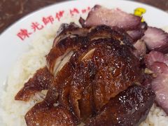 -陈光记烧腊店(罗保博士街店)
