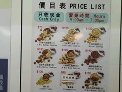 -珍妮曲奇聪明小熊(尖沙咀店)