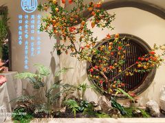 -飶香居(省博物馆店)