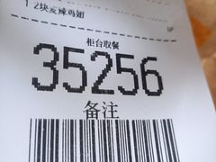 -麦当劳(红旗路店)