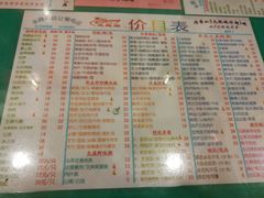 菜单-烧鹅濑(西华路店)