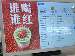 -煲珠公·老红糖珍珠奶茶(长宁龙之梦店)