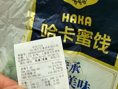 -邵万生食品公司(南京东路店)