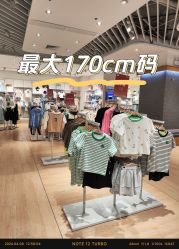 -Balabala(美林M·LIVE天地东座店)