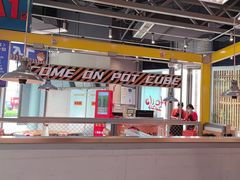 -锅立方•炭火蛙锅(六合万达广场店)