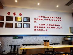 -钟方模白家肥肠粉(春熙店)