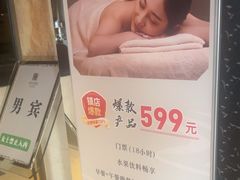 -裕龙汤泉