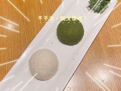 抹茶大福-鱼旨寿司(碧湖万达广场店)