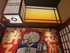-弓二·烧鸟居酒屋(财富购物中心店)