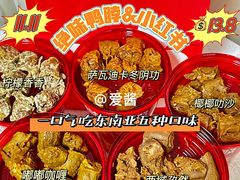-绝味鸭脖(乌石浦地铁站店)