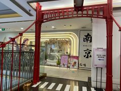 -PARFUM FLORAL花境法餐(南京首店)
