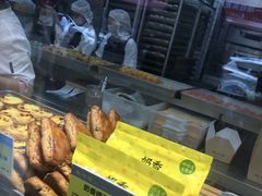 -鲍师傅糕点(春熙路店)