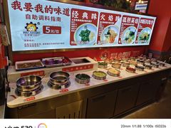-钢管厂五区小郡肝火锅串串香(总店)