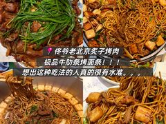 -逸道(益丰·外滩源店)