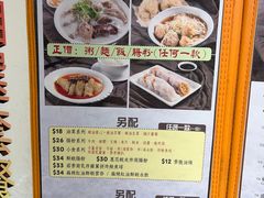 -盛记粥面(佐敦店)