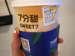-7分甜(苏州中心店)