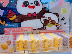 -爱达乐面包生日蛋糕(锦兴店)