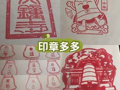 -大钟寺古钟博物馆