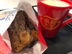 黑芝麻油条包麻糍-永和大王(梅家浜店)